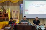 ประชุมเตรียมความพร้อมสำหรับการจัดงานประเพณีรดน้ำดำหัวผู้สูงอ