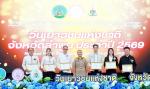 เข้าร่วมกิจกรรมวันเยาวชนแห่งชาติ จังหวัดลำพูน ประจำปี 2569