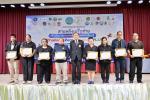 เข้าร่วมพิธีรับใบประกาศเกียรติคุณ การเตรียมพร้อมรองรับสู่สัง